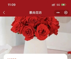 花坊鲜花售卖商店微信小程序含源码
