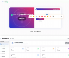 最新易导航系统源码 – 去授权版喜欢的自行部署吧