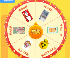 班级学生表现抽奖源码 喜欢的自行部署吧