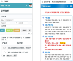 自用防黑云商城系统源码 适合个人搭建独立电商站点