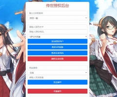 传世手游 逆天传世特戒版 2025 最新整理 单机一键即玩服务端 赠 Linux 本地学习手工端 + GM 授权物品后台