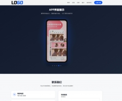 app软件官网单页网站模板整站源码