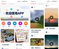 Trove 付费资源社区源码 + 个人博客 + 短视频 APP 支持 AI 大模型多支付多存储