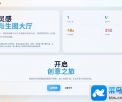 AI生图系统 PHP 源码 开源 AI 绘画平台 支持文生图图生图