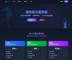 魔方财务 – 开放云主题模板