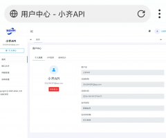 全新二开版半点API管理系统源码 API计费 全开源 亲测可用
