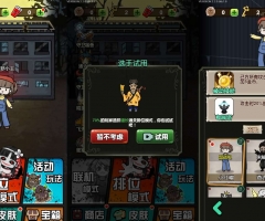 三网H5游戏【宿管来了】最新整理Linux手工服务端+安卓