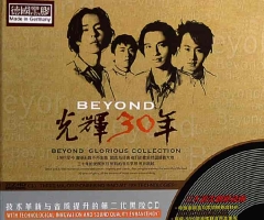 [港台] [经典] BEYOND《光辉30年》德国黑胶版[FLAC/分轨][1.02G]