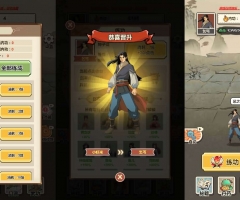 三网H5小游戏【武侠打工逆袭记/少年重生记】最新整理Linux手工服务端+安卓