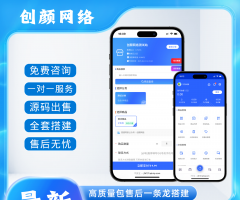 鲸发卡企业级发卡系统修复版源码