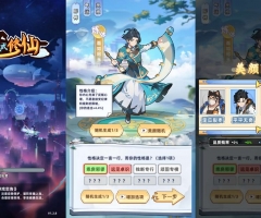 三网H5游戏【带着系统玩修仙】最新整理Linux手工服务端+安卓