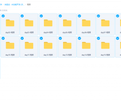 AI全能开发-260525【5月新课】【持续更新中】