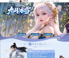 单页HTML传奇宣传官网动态网页源码