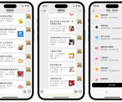 十一合一代付商城系统新版源码模板 全开源无加密