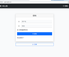 AI轻量极简PHP源码小云盘，亲测能用