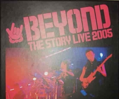Beyond演唱会2005香港告别演唱会高清字幕完整版+1993马来西亚不插电演唱会