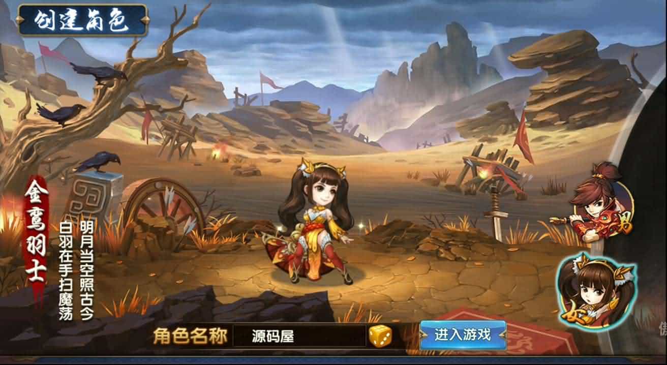 三国卡牌手游【无敌三国魅影无极版】最新整理Win系服务端+运营后台+GM授权后台+安卓苹果双端+详细搭建教程-2.jpg