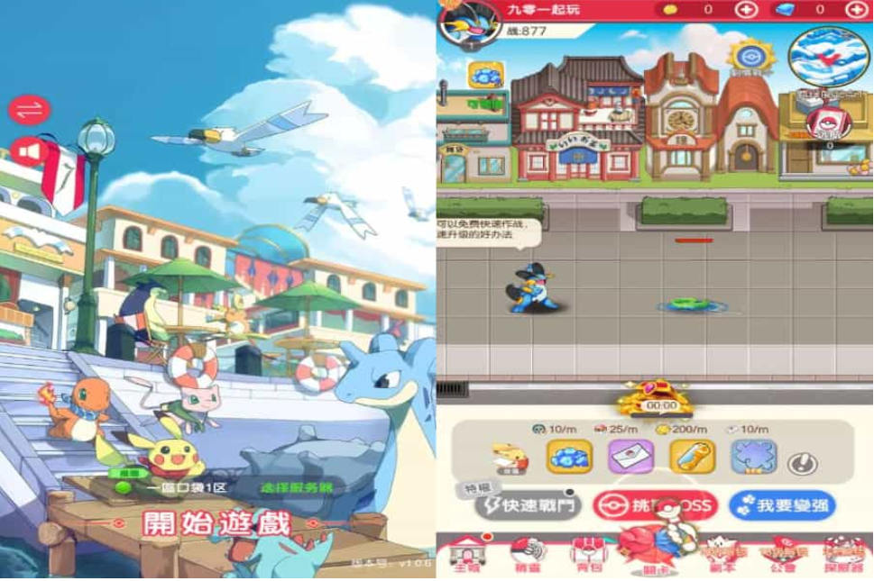 卡牌回合手游 口袋新世代多区跨服内购版 单机一键即玩镜像端 + Linux 手工服务端 CDK 授权后台 + 自定义英雄 + 教程-1.png