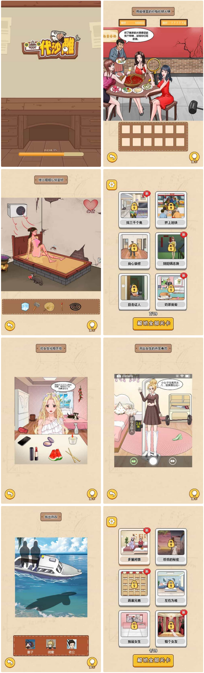 一代沙雕 H5 三网休闲游戏 最新 WIN 系服务端 + Linux 端 附赠源码 + 架设教程-1.png