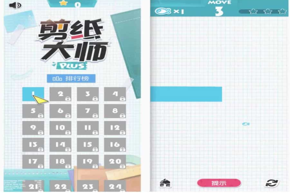 剪纸大师 120 关完整游戏源码 CocosCreator2.4 Cocos 开发源代码-1.png