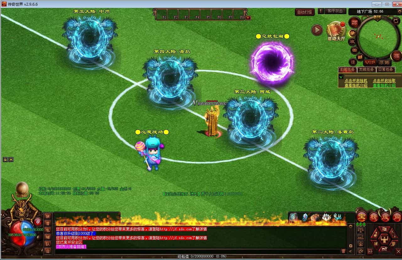 星河引擎传世端游 逢敌必战迷失六大陆 最新整理 Win系服务端+彩虹登陆器+客户端+教程-3.jpg