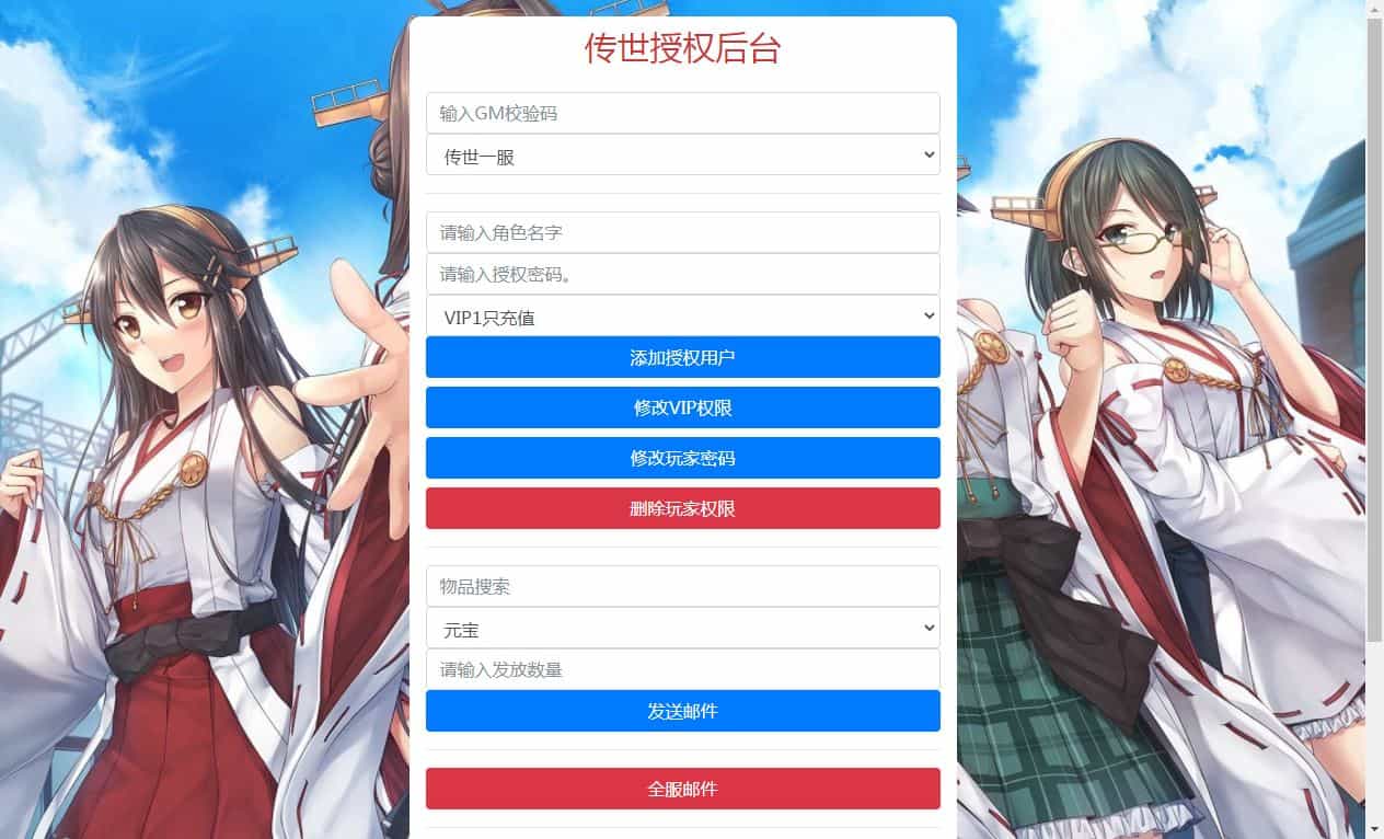 传世手游 逆天传世特戒版 2025 最新整理 单机一键即玩服务端 赠 Linux 本地学习手工端 + GM 授权物品后台-1.jpg