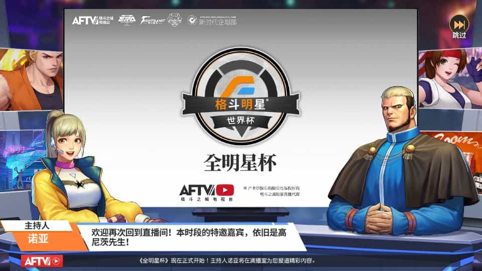 横版格斗回合手游 全明星激斗代金券内购版 2025 单机镜像端 + Linux 手工服务端 + 双端 + 全套后台 + 教程-2.jpg