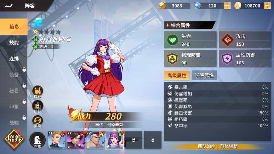 横版格斗回合手游 全明星激斗代金券内购版 2025 单机镜像端 + Linux 手工服务端 + 双端 + 全套后台 + 教程-3.jpg