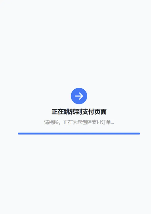 自适应聚合收款单页源码新增抖音支付-2.png