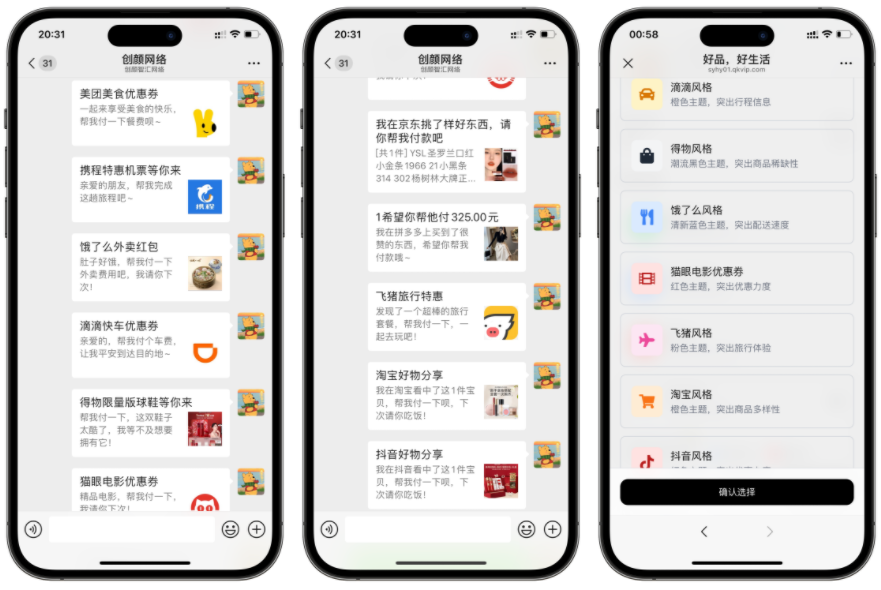 十一合一代付商城系统新版源码模板 全开源无加密-1.png