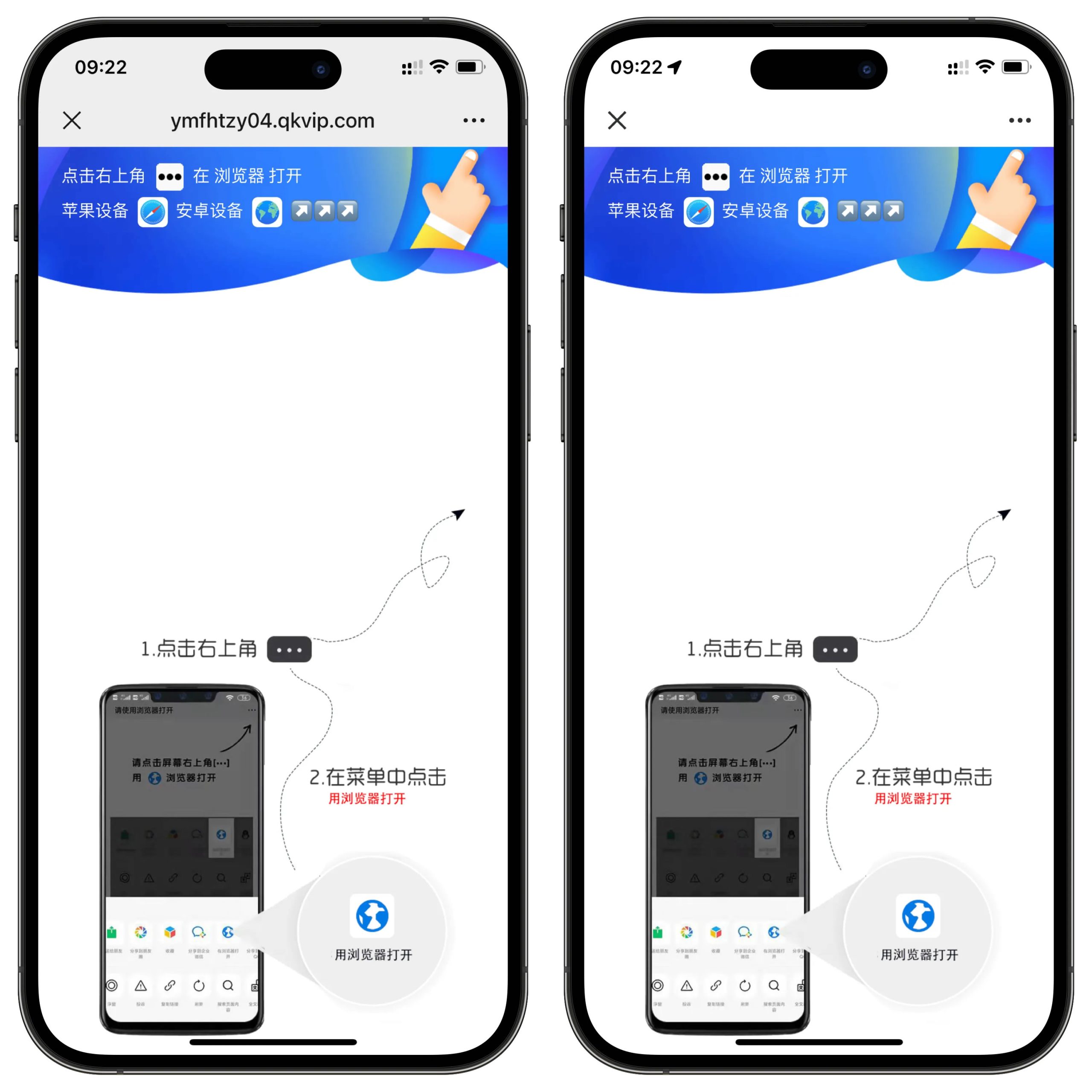 单页域名防红跳转系统源码 无后台-1.jpg