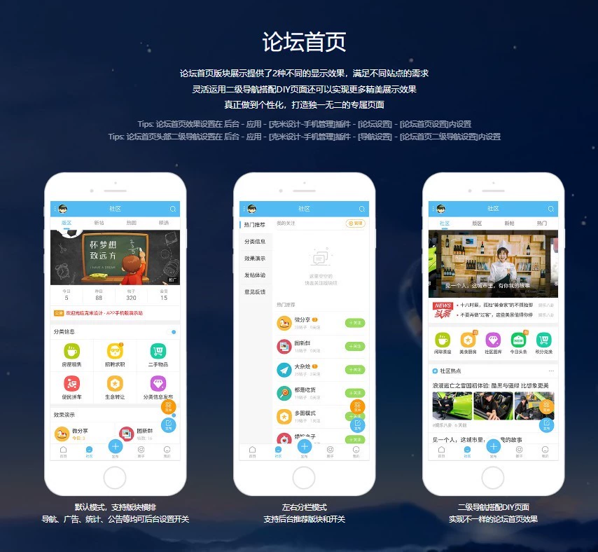 克米设计APP3.6和3.5模板修复版克米设计APP手机版-1.png