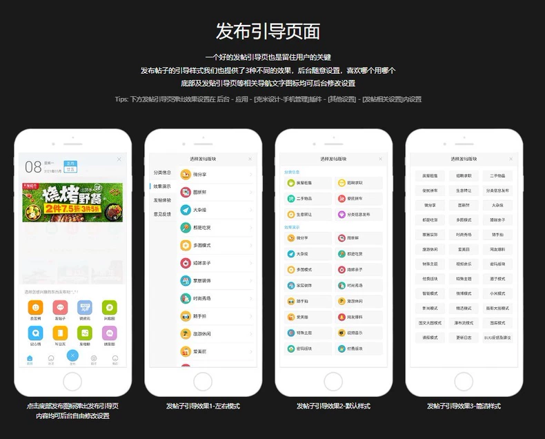 克米设计APP3.6和3.5模板修复版克米设计APP手机版-4.png