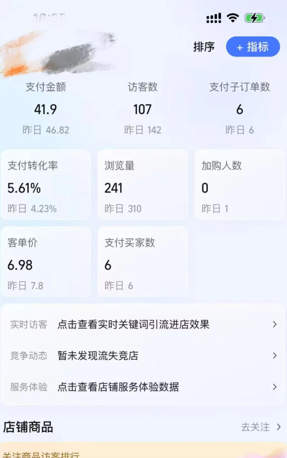 某大佬的薅流虚拟版第一期丨0成本，AI流程化操作，长期被动收益-4.jpg