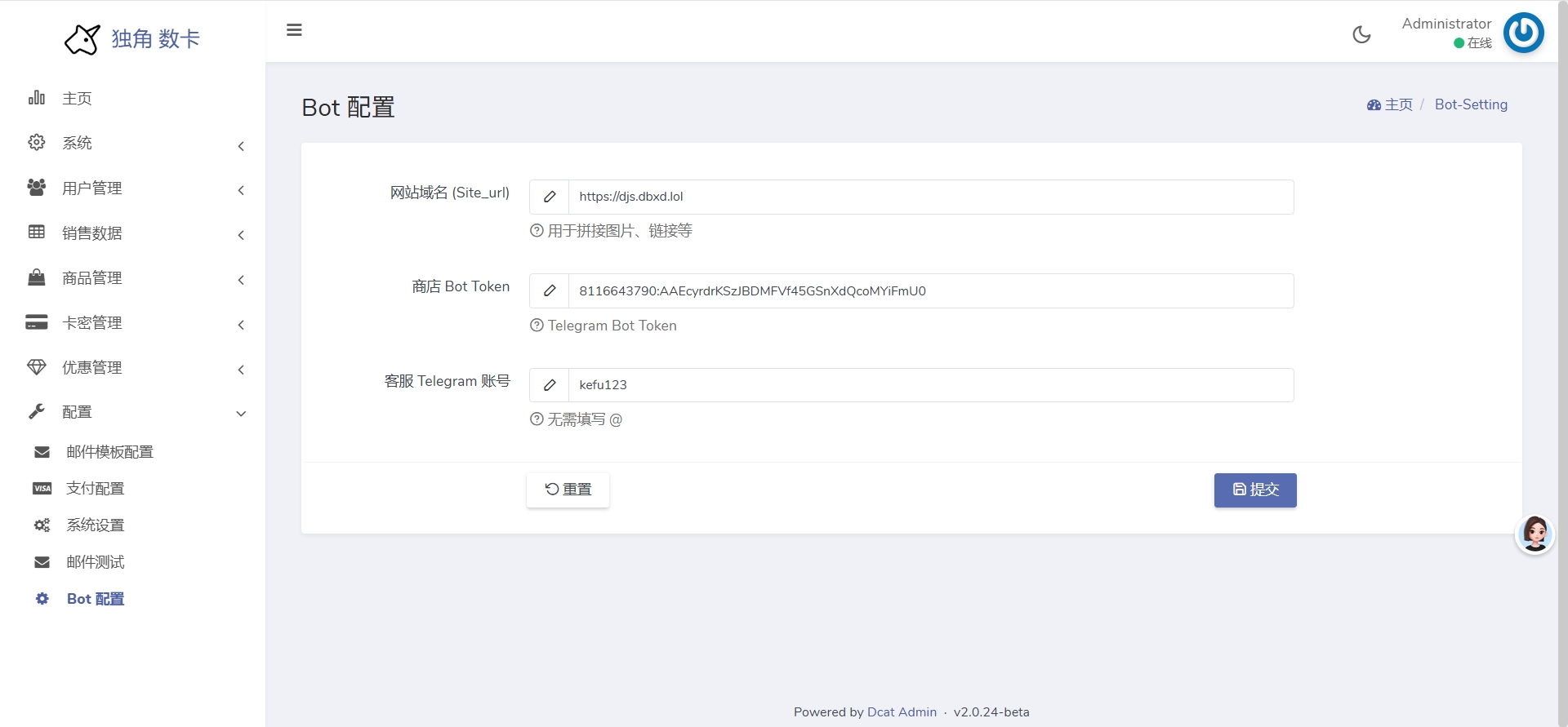 TG 发卡机器人（支持双语 + 用户充值-5.jpg