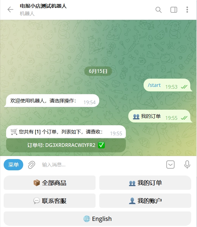 TG 发卡机器人（支持双语 + 用户充值-2.jpg