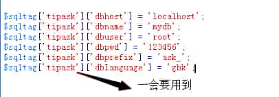 dedecms 调取其他站点数据库数据的方法