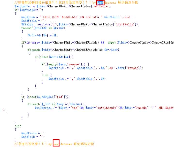 如何使用DEDEcms/织梦制作复合筛选或联动筛选图解