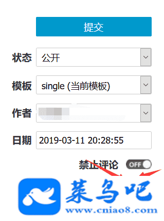 zblog导航栏管理设置的几种方法