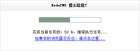 Dedecms采集功能的使用方法 --- 不含分页的普通文章(三)