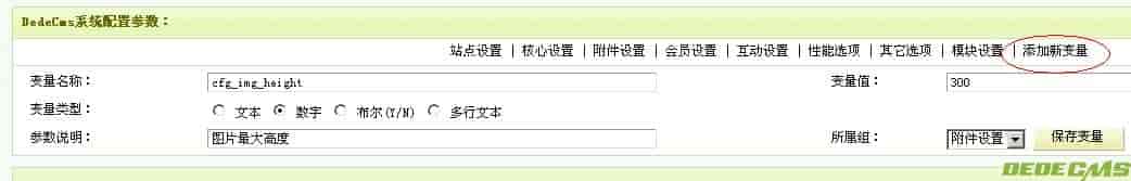 发布文章“下载远程图片”,缩略图片在限制尺寸之内