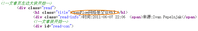 Dedecms采集功能的使用方法 --- 含有分页的普通文章的采集（二）