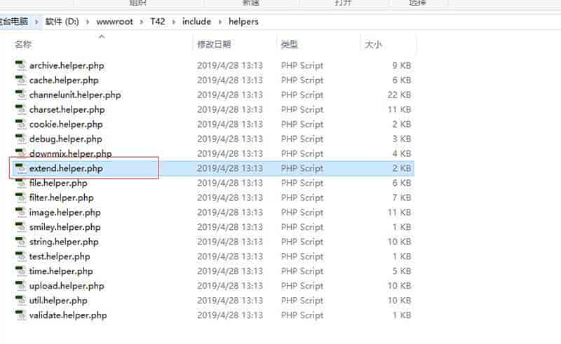 织梦58织梦模板加固版教程详解