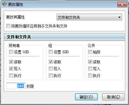 织梦系统解决后台“DEDECMS安全提示”的方法