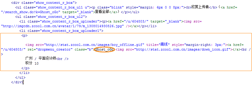 Dedecms采集功能的使用方法 --- 图片集（二）