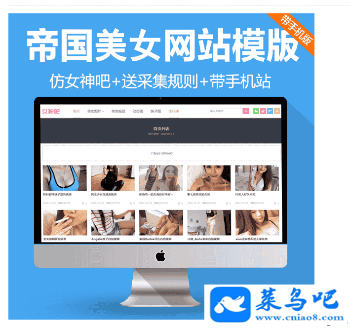 Discuz! 去掉图片附件下载提示的美化教程