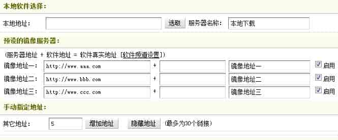 dede自定义模型如何使用软件模型中下载地址softlinks字段的数据类型