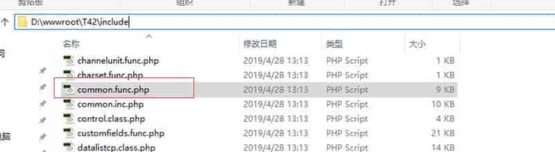 织梦58织梦模板加固版教程详解