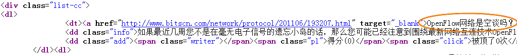Dedecms采集功能的使用方法 --- 含有分页的普通文章（一）