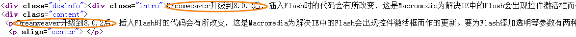 Dedecms采集功能的使用方法 --- 不含分页的普通文章（二）